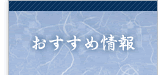 �������߃R���e���c