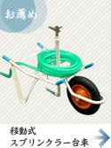 特選新古・中古情報