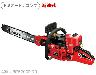 RC6200P